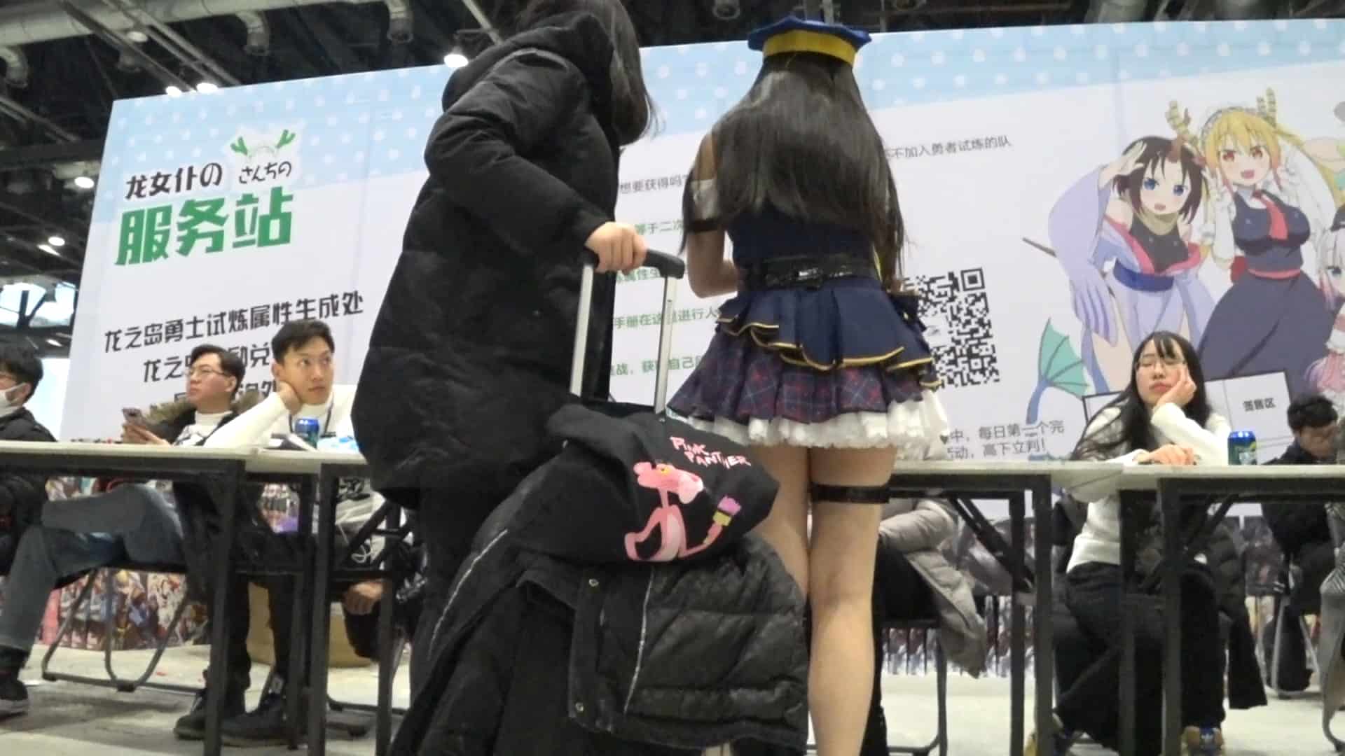 漫展抄底