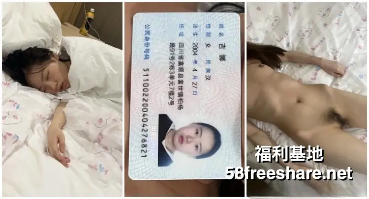 震撼MJ 大神胖哥迷玩四川嫩妹J娜迷倒了后目前最完整流出[苹果原相机高清版]69V+55P/2.5G